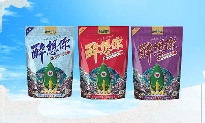 醉想你槟榔