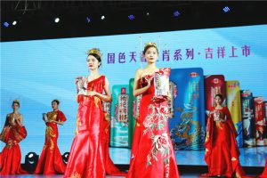 湘潭铺子十二生肖枸杞槟榔